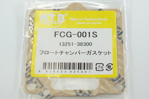 NTB FCG-001S キャブパッキン 送料込 03-1492 ボルティー 