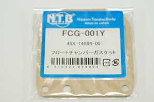 NTB FCG-001Y キャブパッキン 送料込 03-1495 XJR400 XJ400 FZ400R 