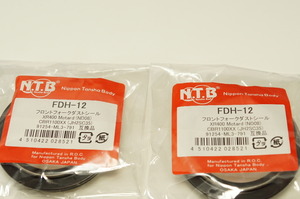 NTB ダストシール 43パイ FDH-12 x2 ホンダ 送料込 00-3663 XR400 CBR1100XX 