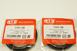 NTB ダストシール 41パイ FDH-08 x2 ホンダ 送料込 00-3659 シャドウ 