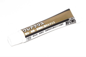 キタコ Kitaco ウレアグリス バイクグリス 5g 0900-969-00150 Urea grease Polyurea 送料込 57-1110 