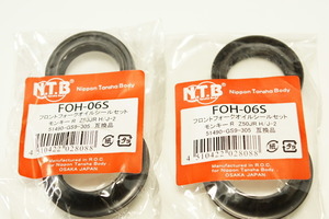 NTB オイル・ダストシール 30パイ FOH-06S x2 ホンダ 送料込 00-3671 モンキー NSR50H NSR80 