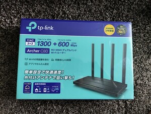 【新品未使用】TP-Link 無線LANルーター Archer C80