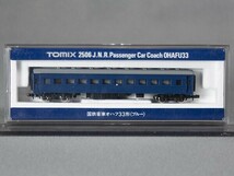 ”Tomix 2506 国鉄客車 オハフ33形（ブルー） /　Nゲージ　トミーテック トミックス　_画像1
