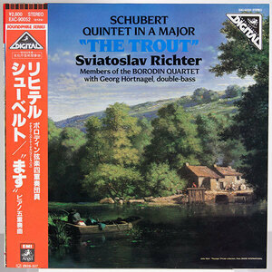 EMI_A EAC-90052【美盤】　リヒテル指揮 / シューベルト：ピアノ 五重奏曲 「ます」Schubert：The Trout / Sviatoslav Richter