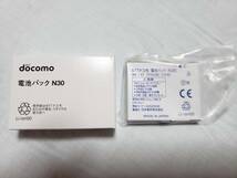docomo NEC N-03D 【外装交換品＆バッテリー未使用】_画像4