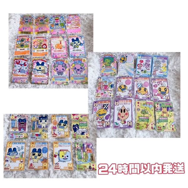 たまごっちカード まとめ売