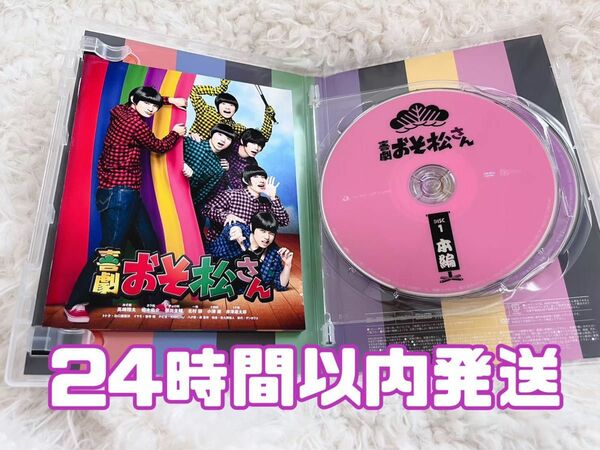 喜劇松ステ DVD