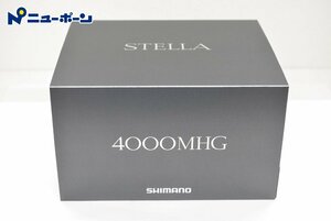 1F646★値下げ！ 未使用品 シマノ 22ステラ 4000MHG STELLA コード043955 ★未使用品★＜ニューポーン＞