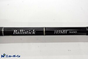 F580★YAMAGA Blanks ヤマガブランクス Ballistick 103MH NANO バリスティック 竿★USED★＜ニューポーン＞