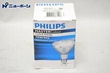 K512★未使用品 PHILIPS フィリップス マスターカラー CDM-R PAR30L 70W-942 ★未使用品★＜ニューポーン＞_画像1