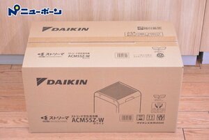 1K526★未使用品 DAIKIN ダイキン ストリーマ空気清浄機 ACM55Z-W ★未使用品★＜ニューポーン＞