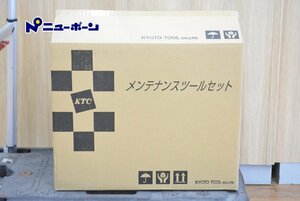 1D962★KTC 工具ツールセット　SK3481S　9.5sq.工具セット（片開きメタルケースタイプ） 48点★未使用品＜ニューポーン＞B