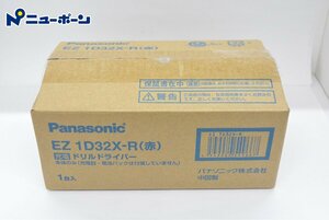 D745★未使用品 Panasonic パナソニック 充電ドリルドライバ EZ1D32X-R 赤 本体のみ ★未使用品★＜ニューポーン＞