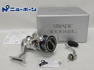 F855★SHIMANO シマノ★STRADIC★3000MHG★スピニングリール★開封未使用品★＜ニューポーン＞