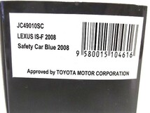 【未開封】KYOSHO 1/43 LEXUS IS-F 2008 Safety Car Blue レクサス J-collection JC49010SC 京商/60サイズ_画像8