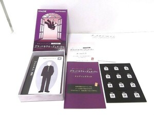 【完品】グランドホテルでデュエットを 協力ミステリーゲーム 卓上探偵団 ボードゲーム Group SNE/60サイズ