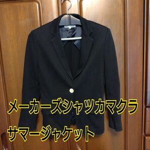 【美品】レディース サマージャケット メーカーズシャツ鎌倉