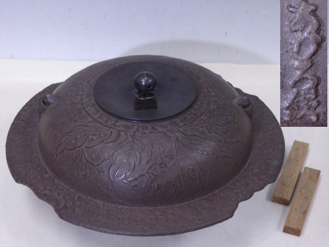 2025年最新】Yahoo!オークション -透木釜(鉄製)の中古品・新品
