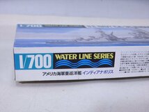 ★タミヤ【プラモデル　重巡洋艦】アメリカ海軍 インディアナポリス　1/700　ウォーターラインシリーズ 804　未組立_画像4