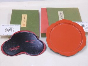 ★平安象彦【盆2種　紙箱入り】木製漆器　セットでお得！　松葉盆と菓子盆　和食器 茶道具 茶器　セール！