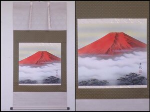 Art hand Auction ★Auspicious picture by Toyoaki Watanabe, hand-painted [Hanging scroll Red Fuji with box] Silk, good condition! Width 64.8 x total length 130cm Tea ceremony utensils, lucky charm, good luck charm, Painting, Japanese painting, Landscape, Wind and moon