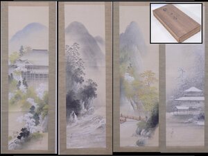 ★春夏秋冬【四幅対 掛軸　共箱】紙本　清水寺の桜：幅45×全長203cm　日本画 彩色　清水の舞台　川下り 紅葉 雪の金閣寺　茶道具