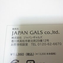 R895　ハイパーリフトソニック　美顔器　ジャパンギャルズ　JS-HLS_画像4