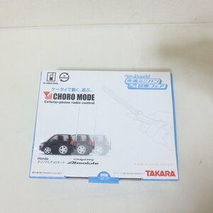 R190 нераспечатанный TAKARA Choro режим CM 106b Odyssey Honda радиоконтроллер Takara 