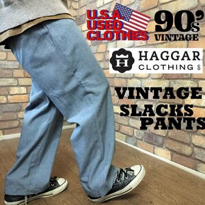 BP2-724【175cm普通体型】US古着★90’s VINTAGE【HAGGAR】USA製 ブルーグレー ヴィンテージパンツ【W38 メンズ XL】ダボパン 大きいサイズ