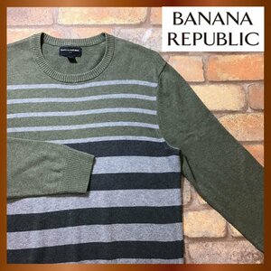 ME7-749★アメリカ買付商品★【Banana Republic バナリパ】マルチボーダー コットンセーター【メンズ M】グレー ネイビー 緑 古着 ニット