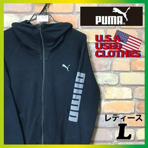 ME5-877★格安!!★USA買付商品★【PUMA プーマ】腕ロゴ入り ハイネック フルジップスウェットシャツ【レディース L】黒 トレーナー 古着