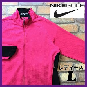 ME5-622◆USA正規品◆THERMA-FIT【NIKE GOLF ナイキ ゴルフ】ピンク×ブラック 刺繍スウッシュ トラックジャケット【レディース L】裏起毛