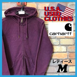 ME6-118◆リメイク品◆USA古着【carhartt カーハート】裏起毛 刺繍ロゴ ジップアップ パーカー【レディース M】紫 フーディー スウェット