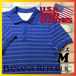 ME4-982★アメリカ古着★爽やか★GOODカラー★【BANANA REPUBLIC バナリパ】ボーダー 半袖 ポロシャツ【メンズ M】青 アメカジ ゴルフ