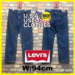 DP1-003★格安★USA限定【Levi's SIGNATURE】美シルエット ストレート デニムパンツ【W36 メンズ XL】インディゴ ジーンズ アメカジ ワーク