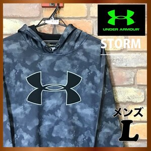 ME5-423★USA直輸入!!★レア柄★【UNDER ARMOUR】高機能STORM仕様 タイダイ BIGアップリケロゴ パーカー【US メンズ L】黒 裏起毛 撥水