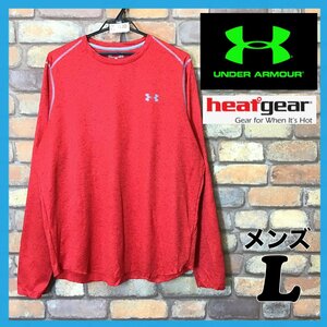 ME5-030* condition excellent **USA buying attaching *[UNDER ARMOUR heat gear ] one Point Logo long sleeve T shirt [ men's L] red inner under wear 