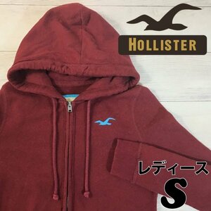 SD2-251★USA古着★状態良好★【HOLLISTER ホリスター】刺繍ロゴ スウェット ジップパーカー【レディース S】エンジ サーフ フーディ