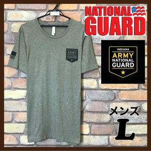 ME4-525◆USA限定◆国内入手不可◆【陸軍州兵 ARMY NATIONAL GUARD】カーキ 両面プリント 半袖 Tシャツ【メンズ L】US ARMY 軍モノ