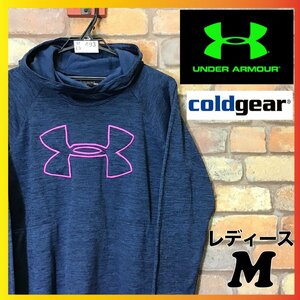 ME5-493★USA正規★美品★【UNDER ARMOUR】COLDGEAR 刺繍ロゴ モックネック フーディー【レディース M】紺 パーカー 状態良好 スポーツ