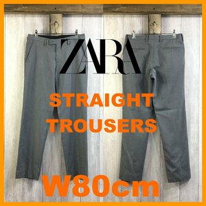 BP1-592★美品★GOODシルエット★グレー【ZARA MAN ザラ】センタープレス ストレート トラウザーズ【W30 メンズ S~M】スラックス 古着