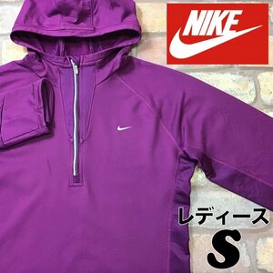 SD6-725★USA買付商品★機能性◎★パープル【NIKE ナイキ】反射材・指穴付き ハーフzip パーカー【レディース S】紫 ランニング 古着