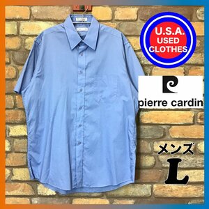 ME11-264★アメリカ買付商品★【pierre cardin ピエールカルダン】半袖 無地シャツ【メンズ L】ブルー きれいめ オフィスカジュアル