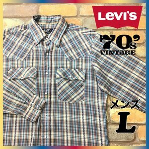 SD7-516★70's ビンテージ★【Levi's リーバイス】チェック 長袖 スナップボタン ウエスタンシャツ【メンズ L】マルチカラー 古着 アメカジ