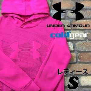 SD10-378*USA покупка есть товар * розовый *[UA Under Armor ] холодный механизм & storm тянуть over Parker [ женский S] обратная сторона ворсистый защищающий от холода водоотталкивающий 