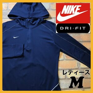 ME5-409★USA正規品★少し訳あり 格安【NIKE ナイキ ドライフィト】刺繍スウッシュロゴ ハーフジップトップス【レディース M】紺 パーカー