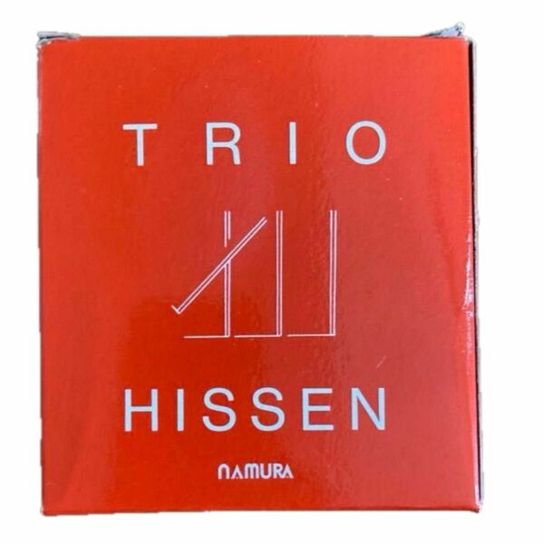 トリオ　ヒッセン　TRIO HISSEN NAMURA