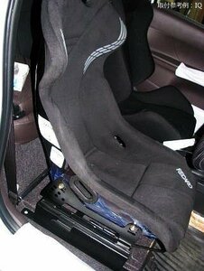 UBS25 UBS69 ビッグホーン 運転席 レカロ RECARO SP-G TS-G RS-G用 シートレール イスズ