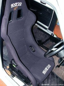 S130 フェアレディZ フルバケ用 シートレール スーパーダウン 運転席 日産 日本製
